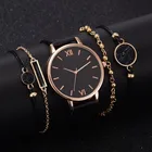 Комплект из 5 предметов, стильные модные женские Роскошные Аналоговые кварцевые наручные часы с кожаным ремешком, женские часы под платье, женские черные часы