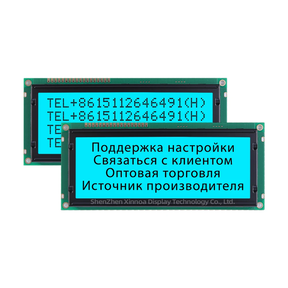 ЖК-дисплей 2004C-3