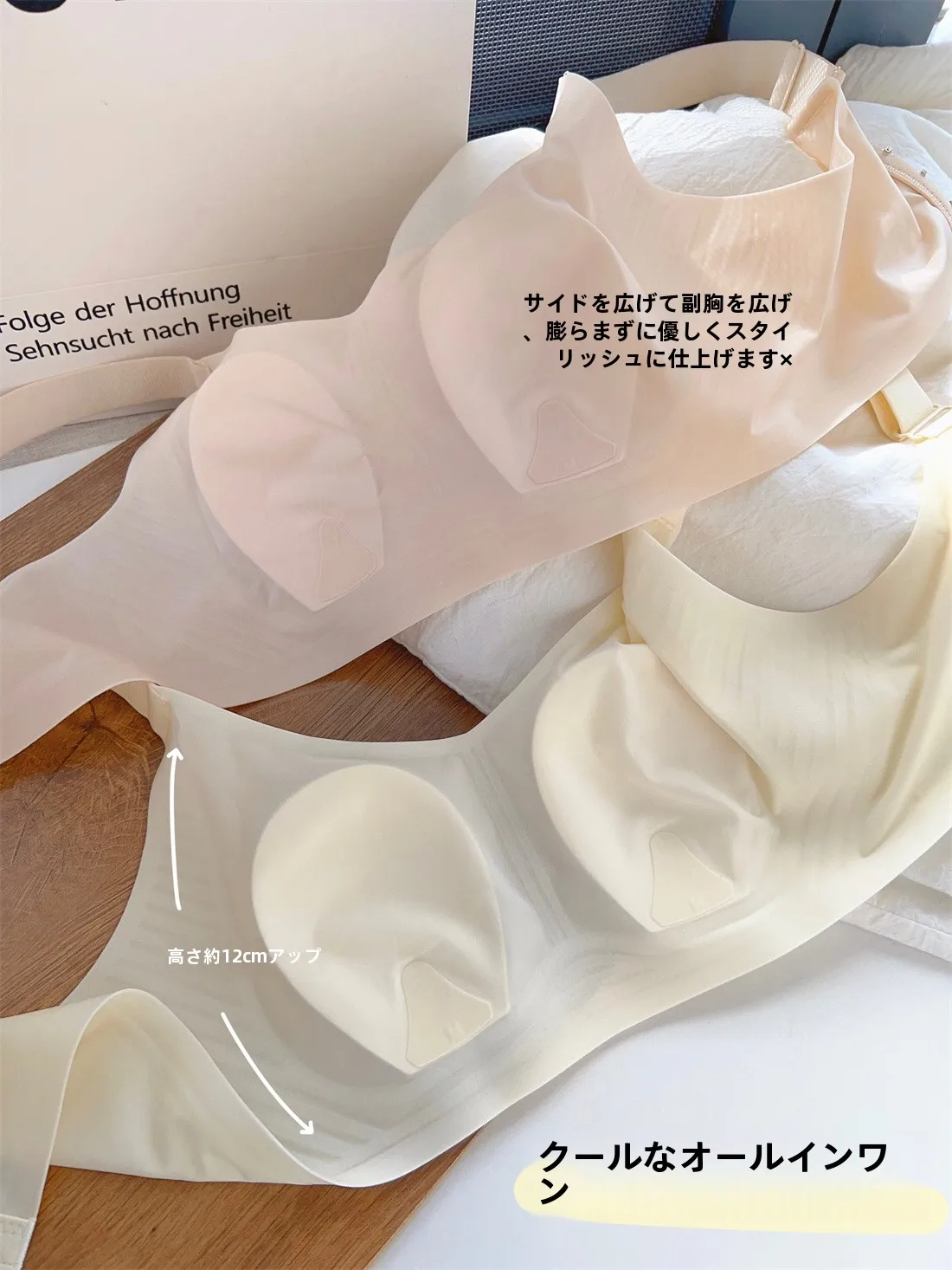 Ледяная марля тонкое нижнее белье с кроличьими ушками большой бюст маленький