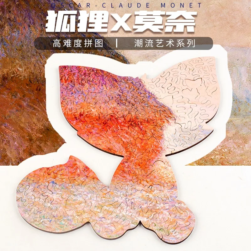 Лиса монет на солнце стог сена горение мозг головоломка инопланетянин GM TikTok один