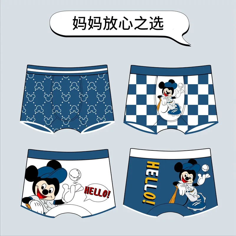 4 шт. детское нижнее белье Disney милые трусы-боксеры с Микки Маусом для мальчиков Quad