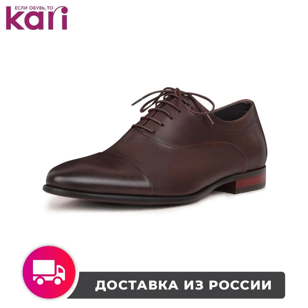 Фото Туфли Pierre Cardin мужские классика DC20S-1 Обувь Туфли Pierre Cardin мужские классика DC20S-1 Обувь