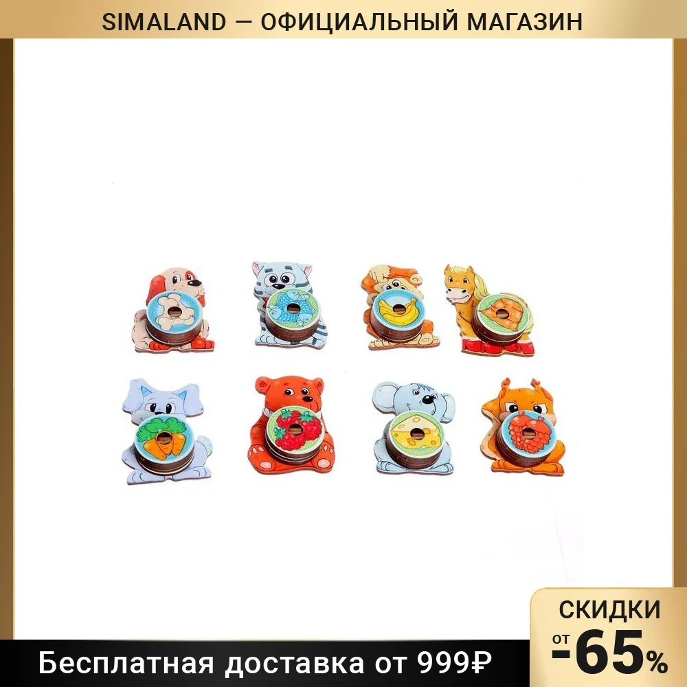 Сортер &quotПустые брюшки&quot 07019 7574561