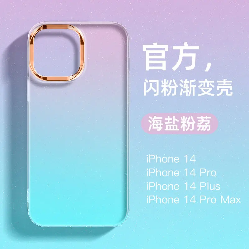 

For iphone14promax 13 12 11 x Series high appearance level small fresh gradual transparent all-inclusive slam-proof phone case