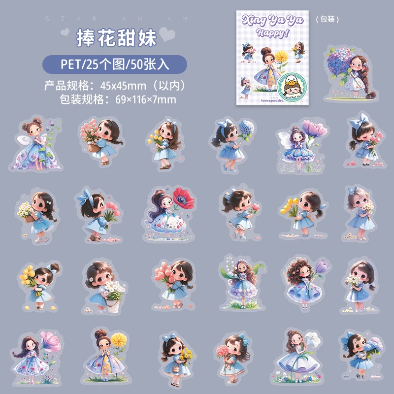 

Набор наклеек Journal GO Милая девочка 50 шт