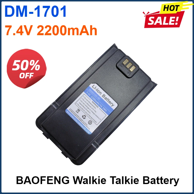 Литий-ионный аккумулятор DM-1701 для DM1701 2 штуки