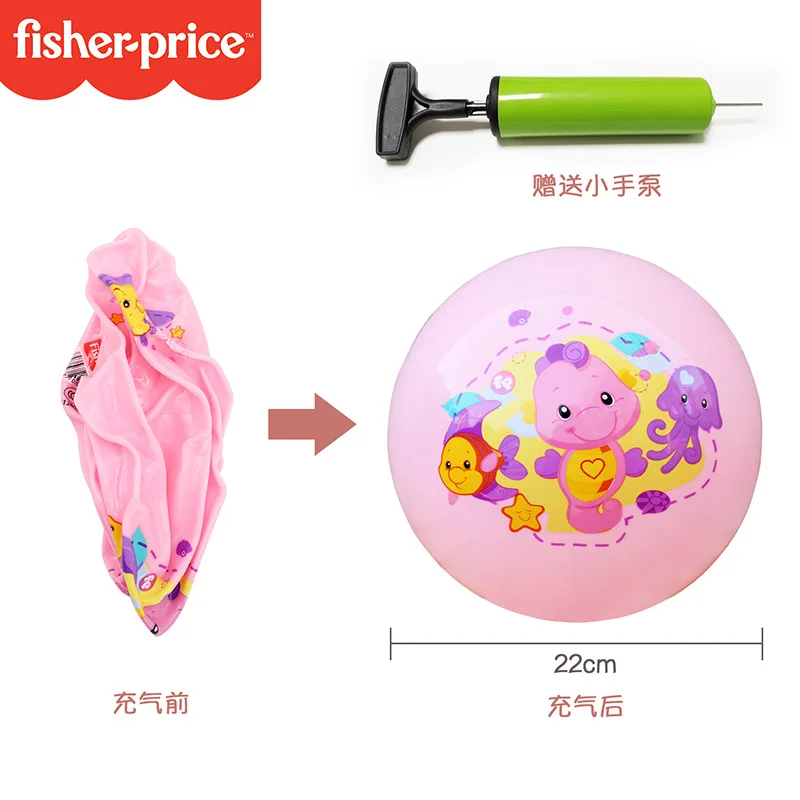 9-дюймовый мяч Fisher Price для детского сада детский кожаный надувные детские