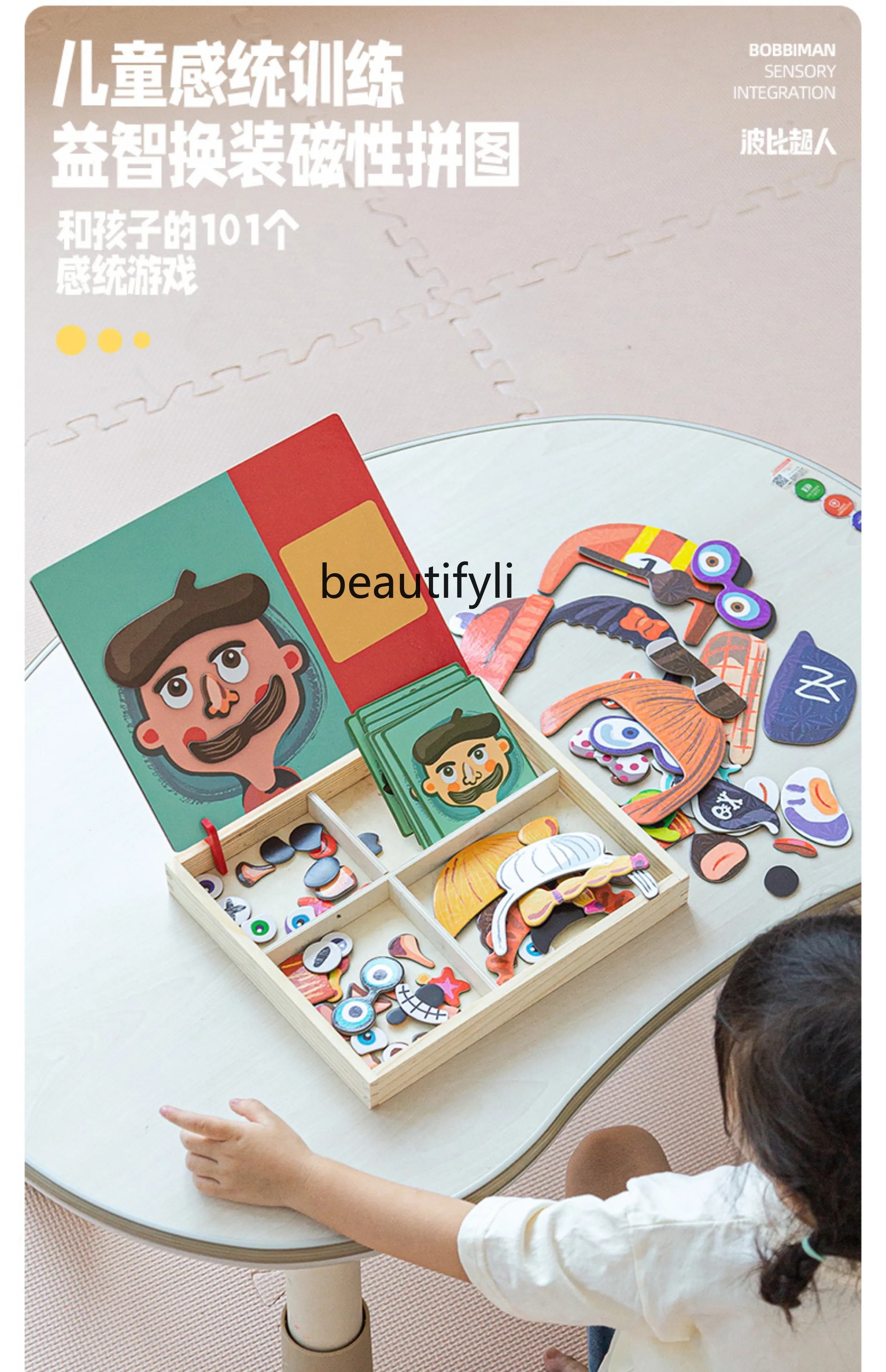 Детские магнитные пазлы развивающие игрушки для мозга многофункциональные