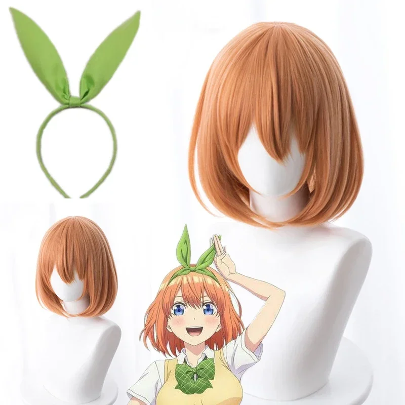Аниме The Quintuplets Nakano Yotsuba Парик с обручем для волос Косплей Оранжевый короткий