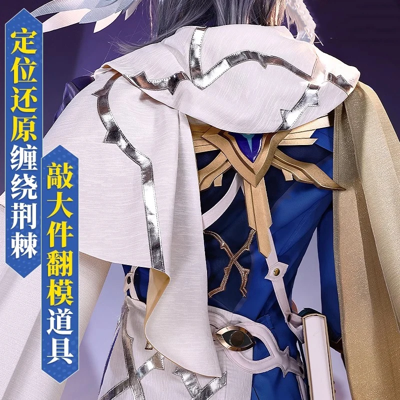 Cos-Mart Honkai: Star Rail Sunday Косплей Костюм NiuSkin Вечеринка Одежда для ролевых игр Новая