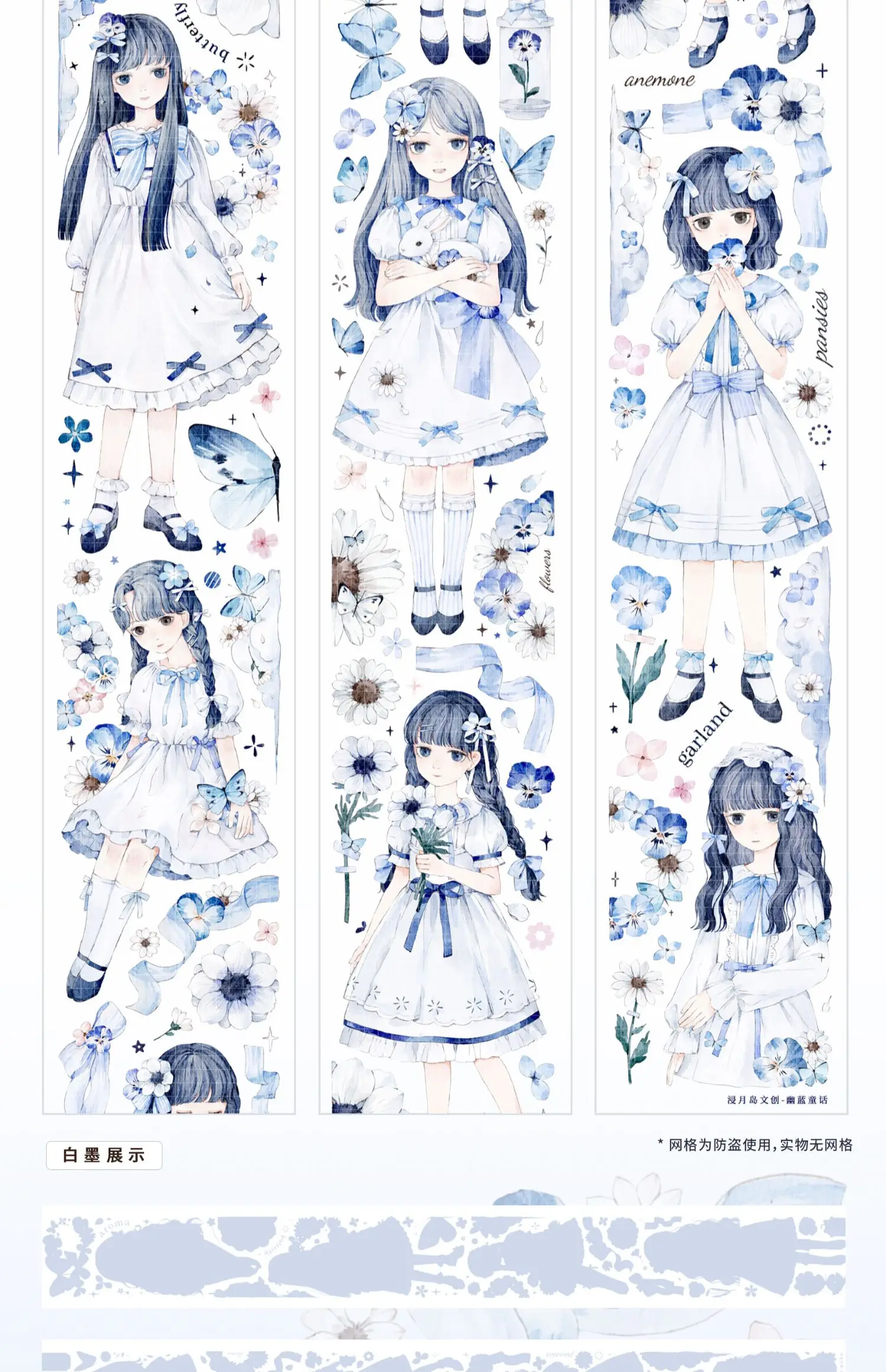 

10 Meter Roll Blue Girl Fairy Tale Flower PET Tape