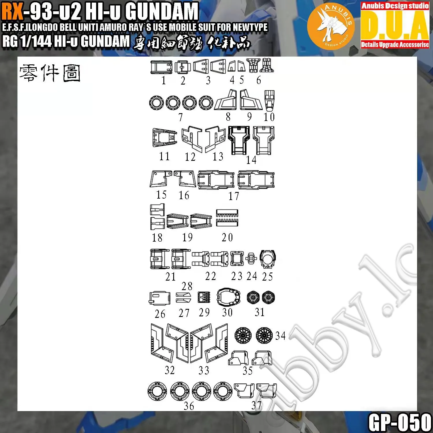 Для RG 1/144 RX-93-v2 Hi-Nu Hi V модель Anubis 3d-окрашенная Смола детали в комплекте лист с
