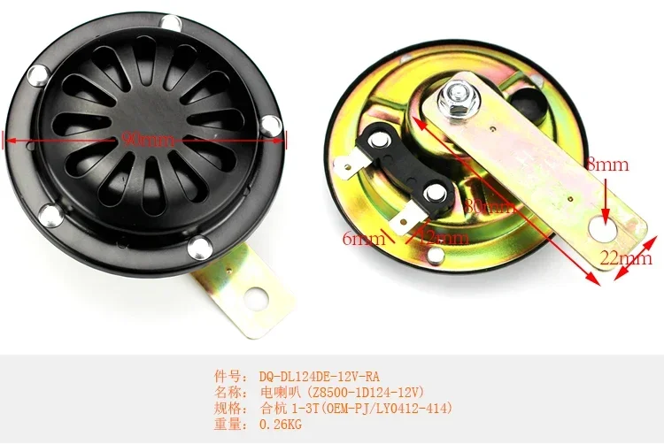 Вилочный погрузчик Автомобиль Грузовик Реверсивный радар Диди-индикатор