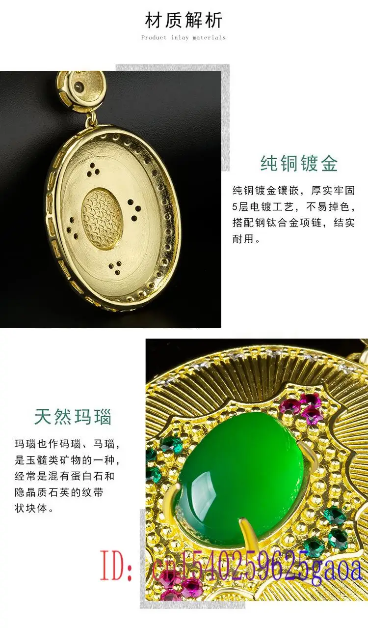 Ожерелье с подвеской из натурального нефрита и агата