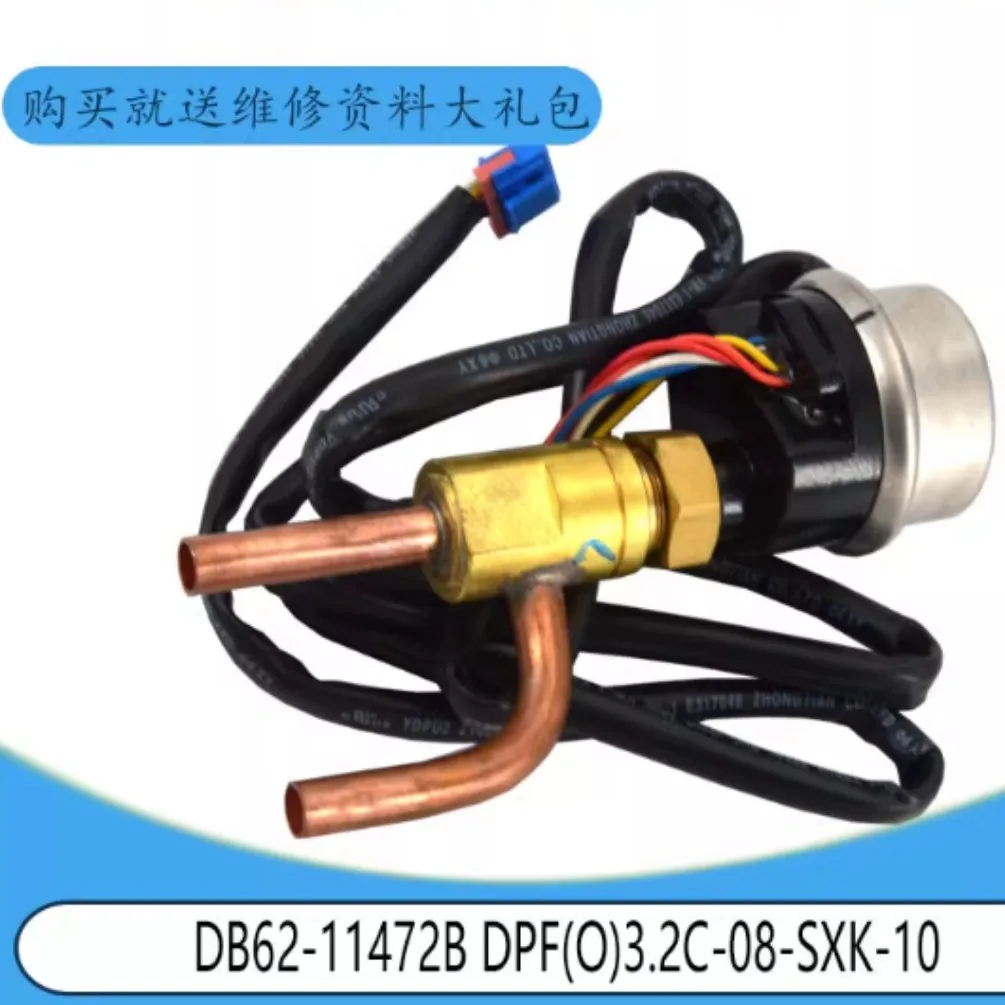Фото Совершенно новый электронный расширительный клапан в сборе DB62-11472B DPF(O)3.2C-08-SXK-10 №1