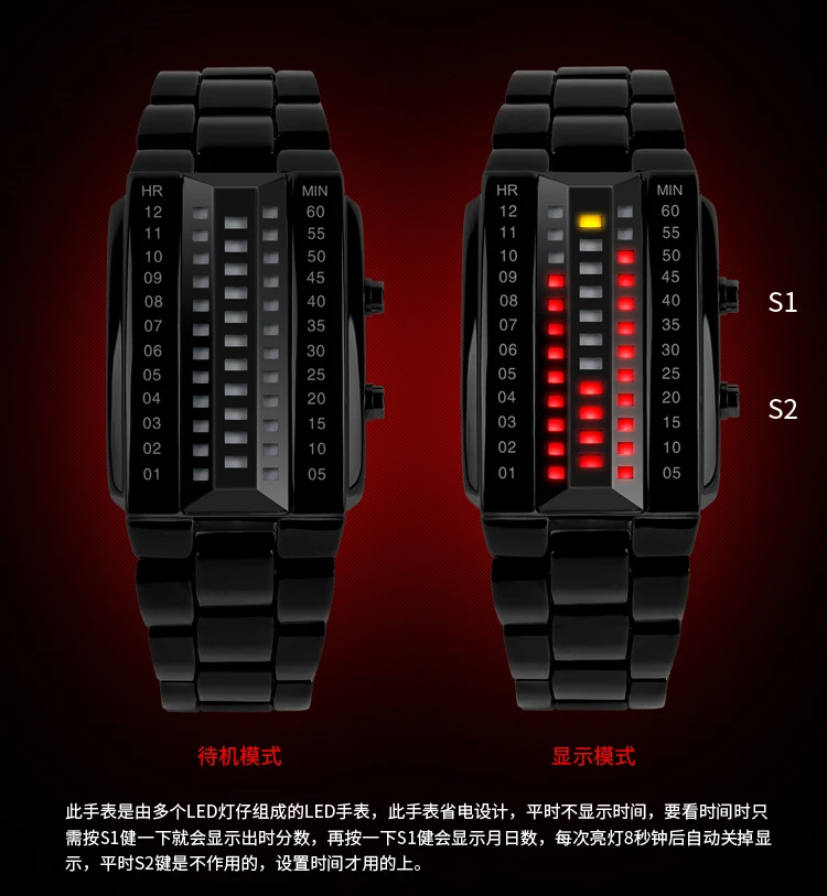 SKmei Moment LED Electronic New Concept Cool Watch Waterproof Stainless Steel Binary Male And Female Students Digital Clock 0926