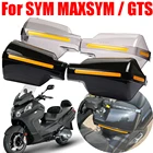 Для SYM MAXSYM 400i 500 600 600i GTS Joymax 300i 125 125i аксессуары для мотоциклов защитная накладка на руль щит защита