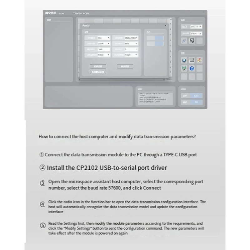 900 м передача данных радио 30 км высокомощный БПЛА/RTK заменяет RFD900/P900