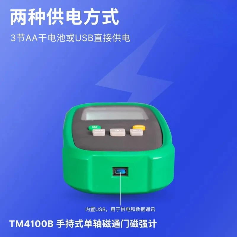 Фото Магнитометр-флюксгейт TM4100B одноосевой, геомагнитный детектор, прибор для измерения слабых магнитных полей (Гаусс) №1