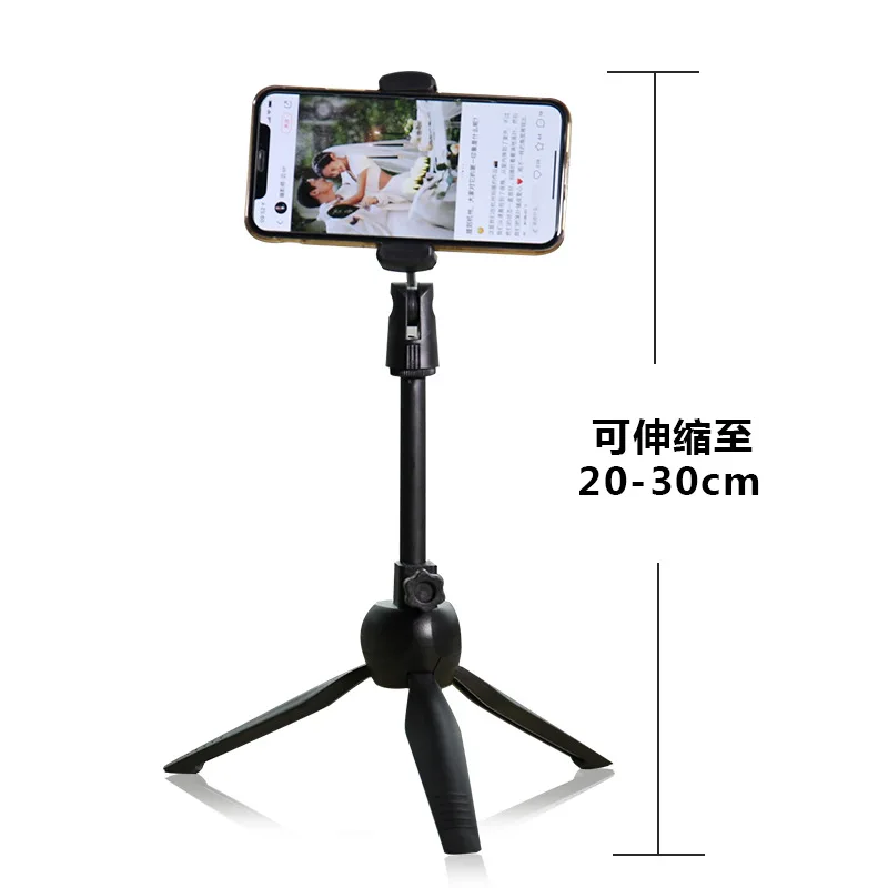 Mini mobile phone photo tripod desktop small digital SLR camera multi-function portable
