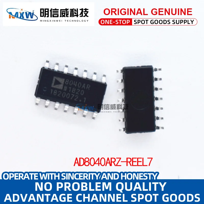 

AD8040ARZ-REEL7 AD8040ARZ 8040AR SOP14 Operational Amplifier IC Chip Original