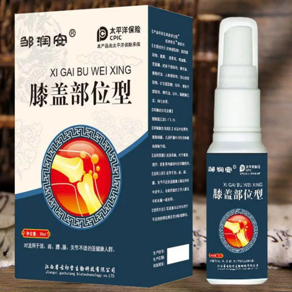 

30ml South Moon Knee Joint Pain Relief Spray Cold Compress Lumber Spine Pain Muscle Ache Arthritis Treatment Spray Health Care