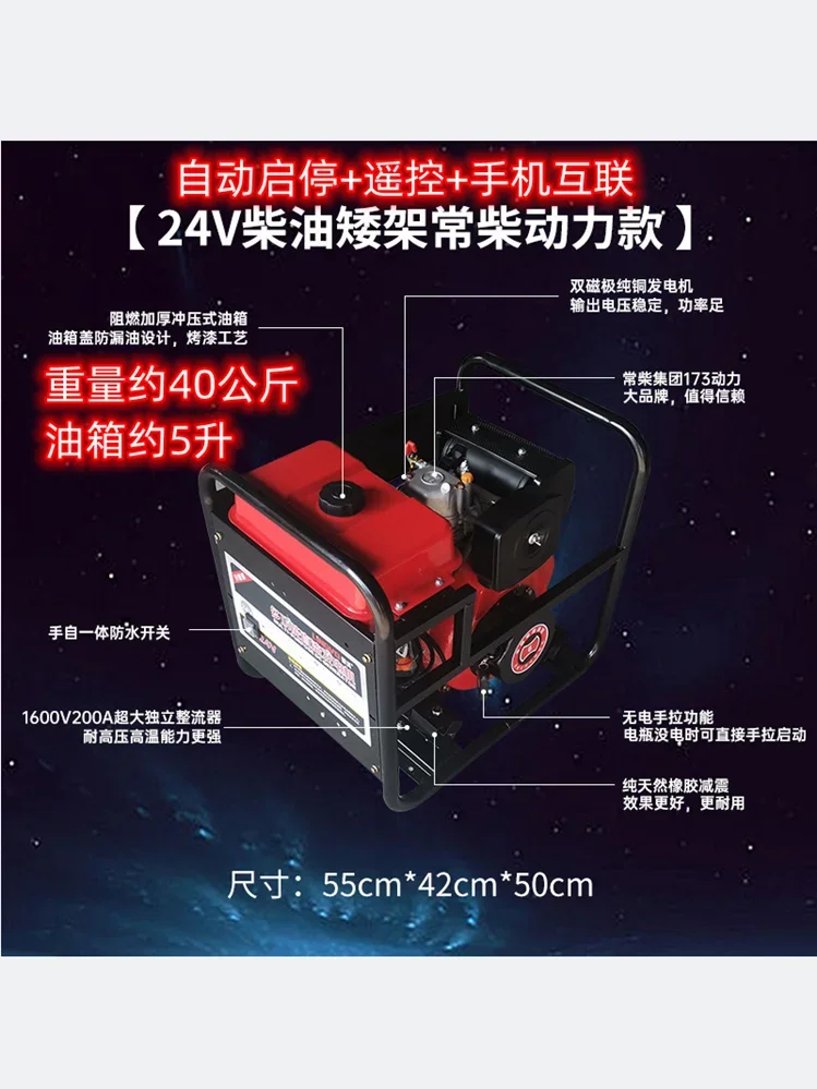 Бензиновый дизельный генератор 24 В кондиционера самозапуск самостоятельная