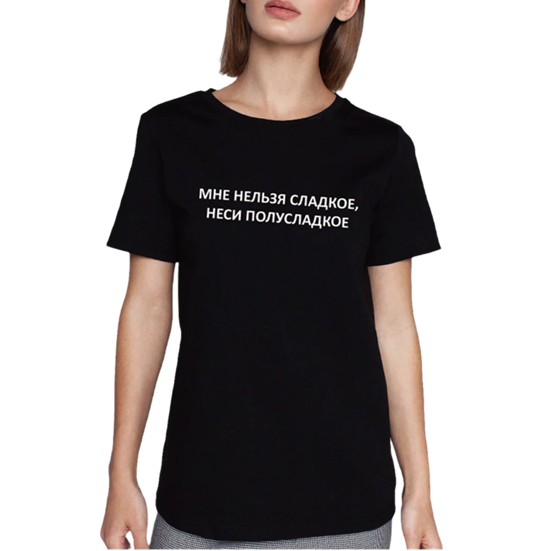 Женские летние футболки с I CAN NOT SWEET CARRY A SEMI-SWEET новая женская футболка из 100% хлопка