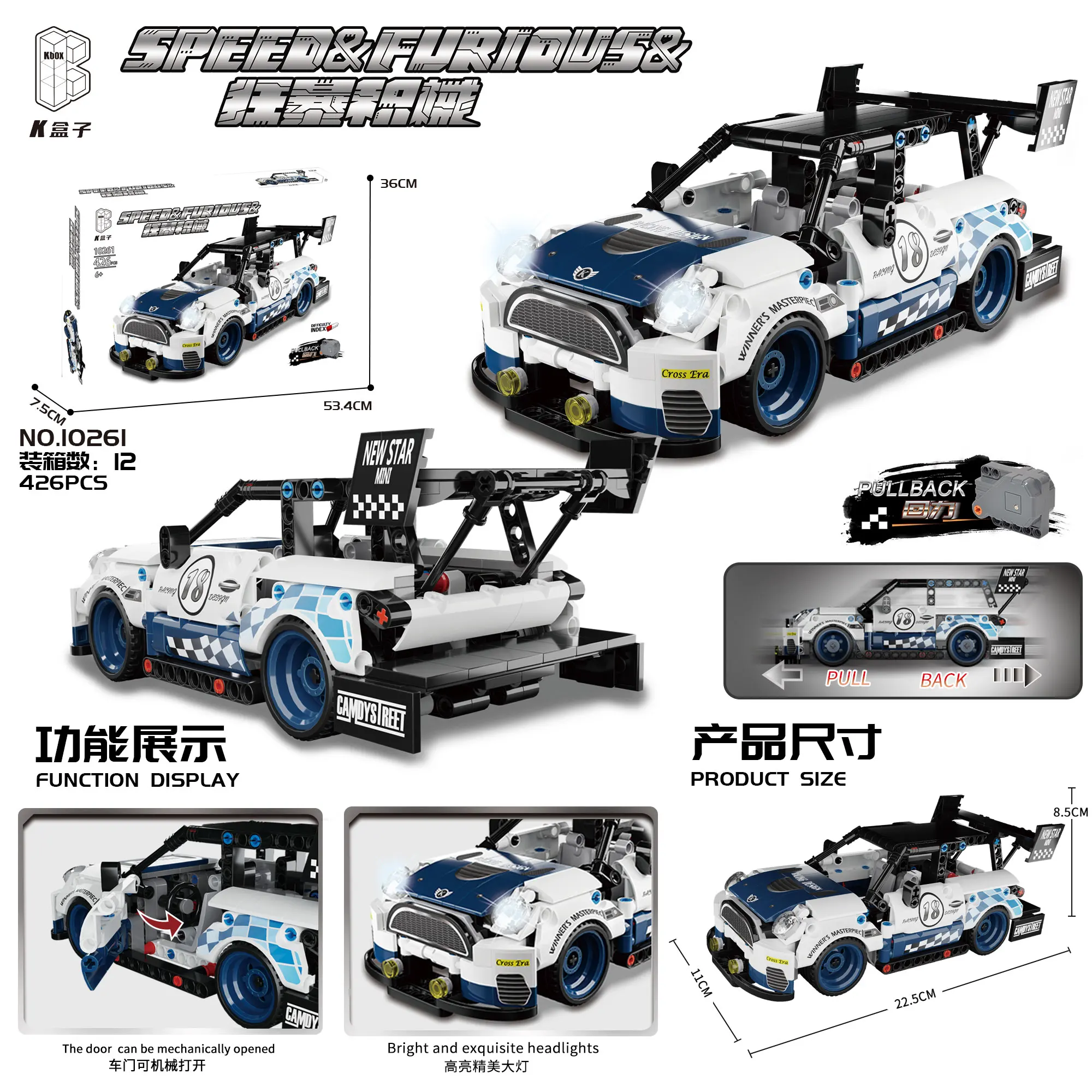 

Конструктор «суперкар», 426 блоков, совместимый с 10261