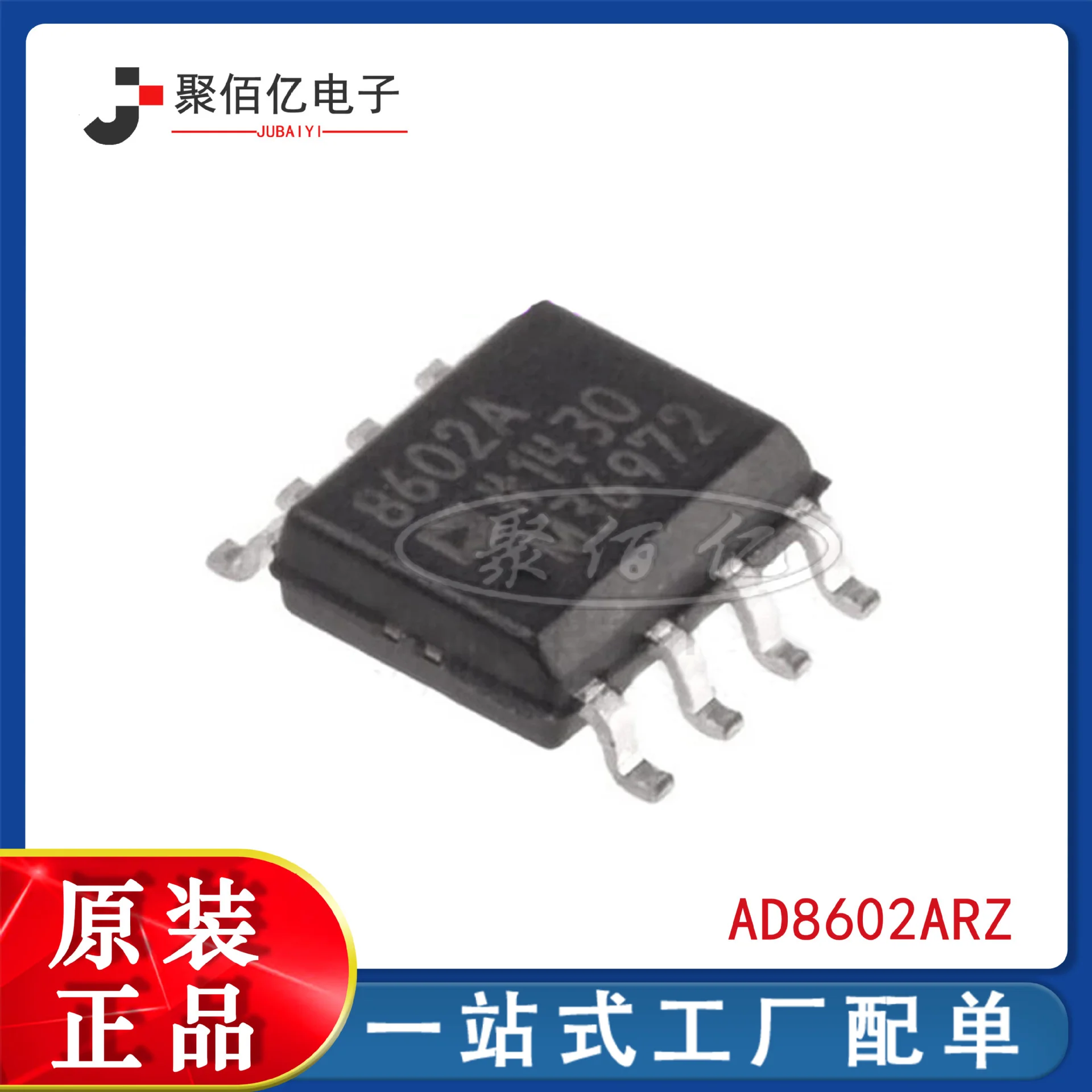 

Patch original ad8602arz ad8602 sop8 Precision Operational Amplifier pre beat inquiry