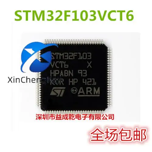 

Микроконтроллер STM32F103VCT6 ST LQFP100, 2 шт.