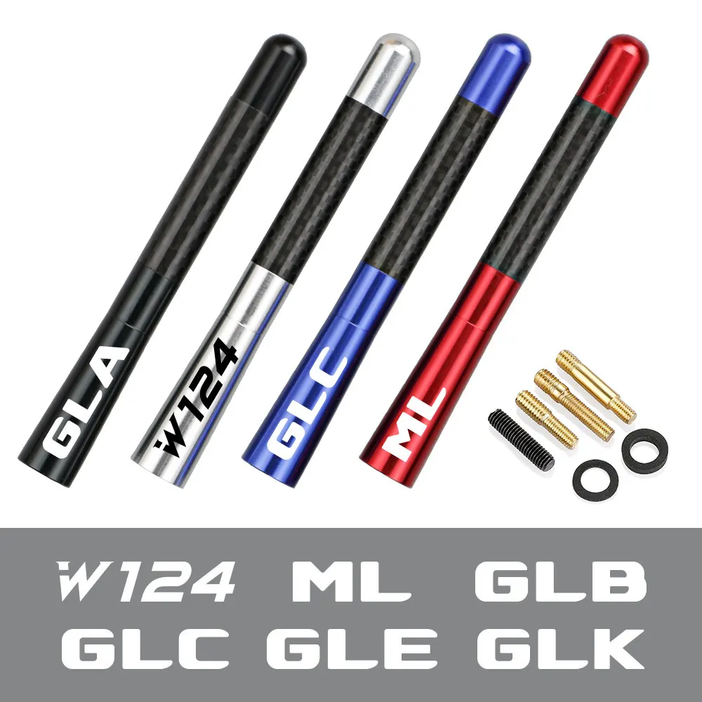 Автомобильная антенна 12 см из углеродного волокна для Mercedes Benz W124 GLA GLC ML GLB GLK GLE GLS G63