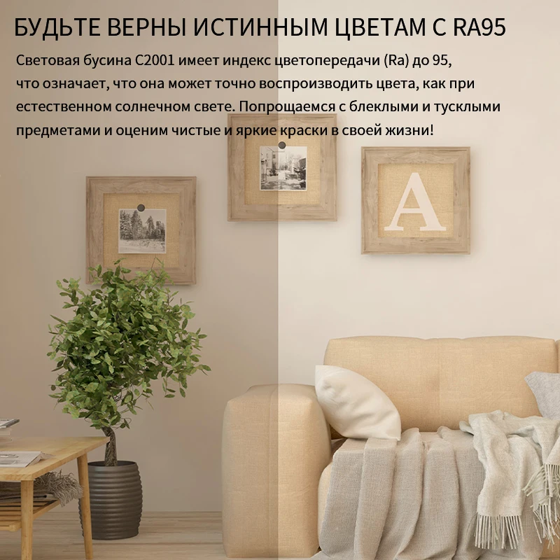 Купить Умный потолочный светильник Yeelight A2001c550 Ylxd031 Ylxdd-0016