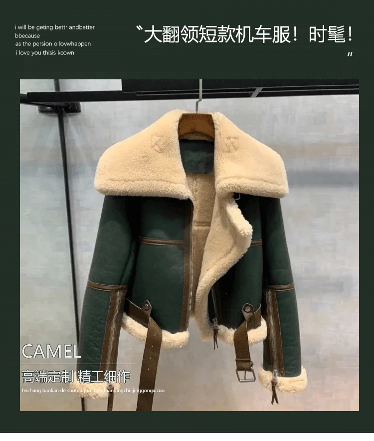 New Winter Clothes Green Stitching Large Lapel Motorcycle Clothing Women's Thickened Short Fur One-Piece Sheepskin Coat
