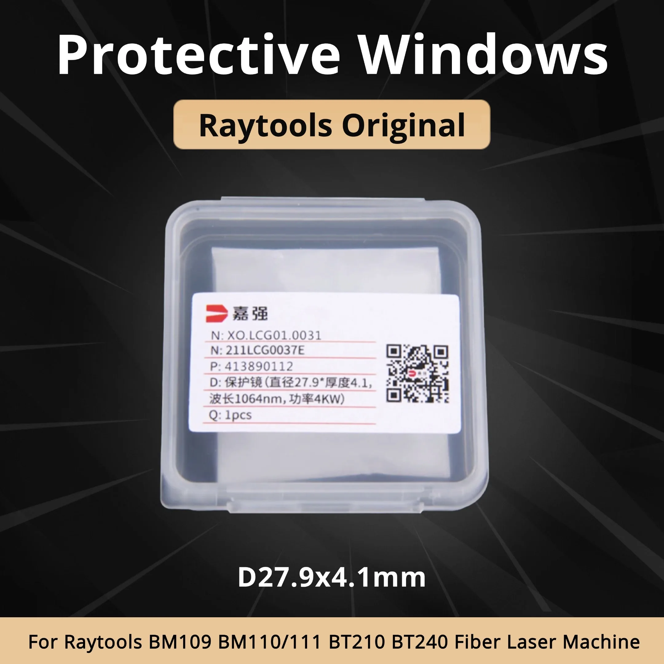 

Оригинальные защитные окна Raytools 27,9x4,1 мм 211LCG0037E 24,9x1,5 211LCG0020E, оптическая линза для Raytools BT240S BT220 BM111