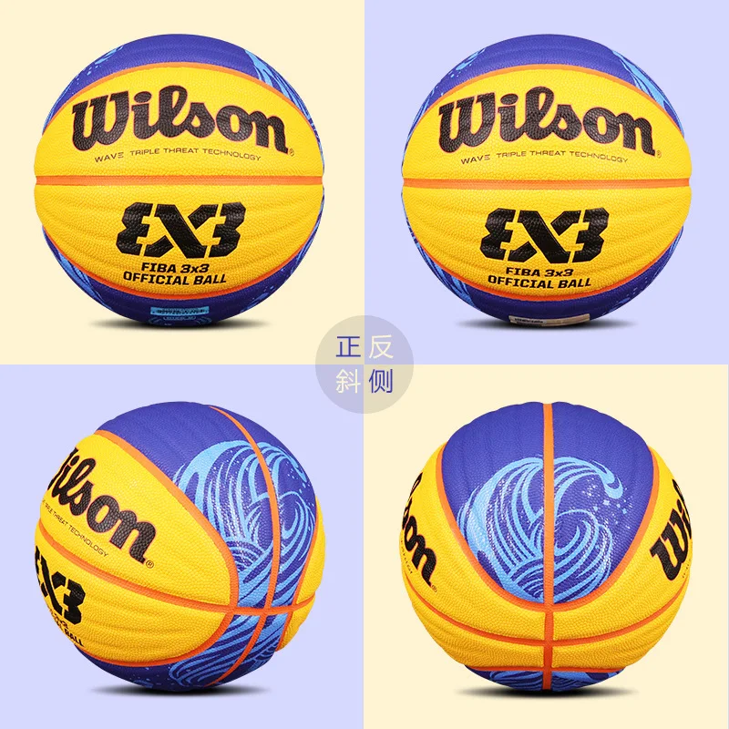 FIBA match 3V3 AliExpress