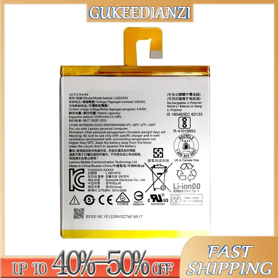 L16D1P33 Аккумулятор 3500 мАч для мобильного телефона Lenovo TAB 7 TAB7 TB-7504N TB-7504F 7504X