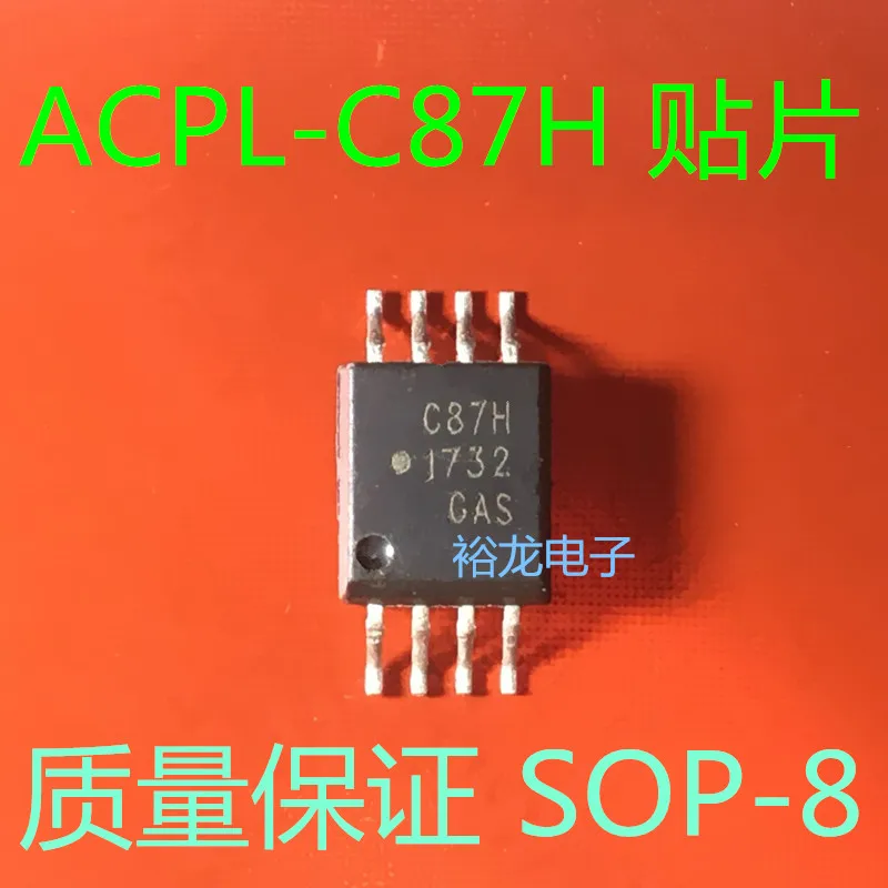 

Свободная фотосессия C87H SOP8 (10 шт.)