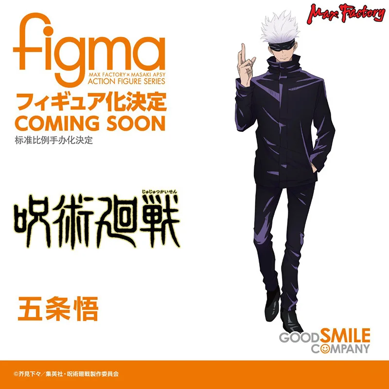 

Original 1/12 Max Factory Figma 557 Jujutsu Kaisen Gojo Satoru 165MM PVC Anime Action Figures Model Collection Toy