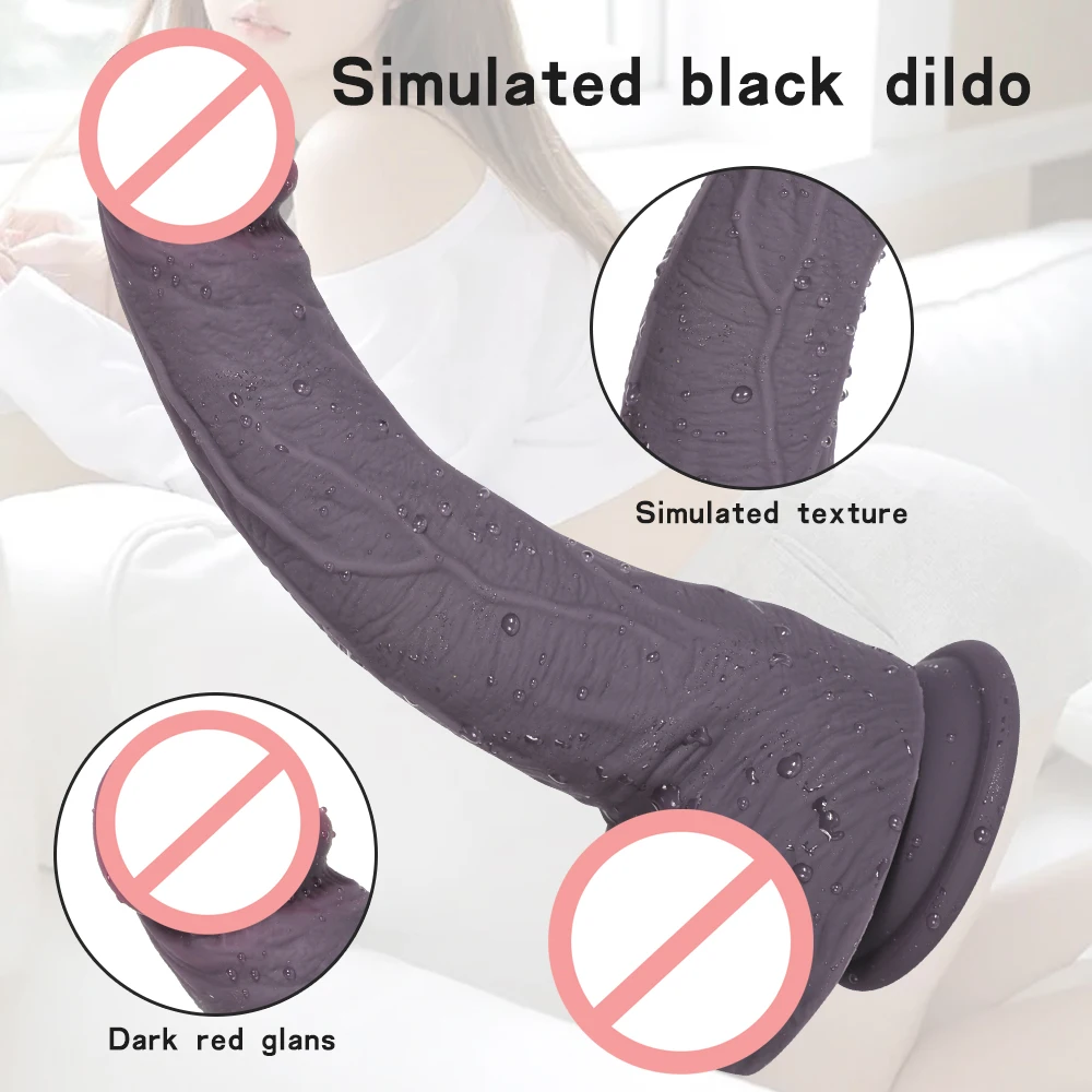 Свернуть вверх Пенис Огромный Чёрно - коричневый Дильдо Массаж G точки Мягкий