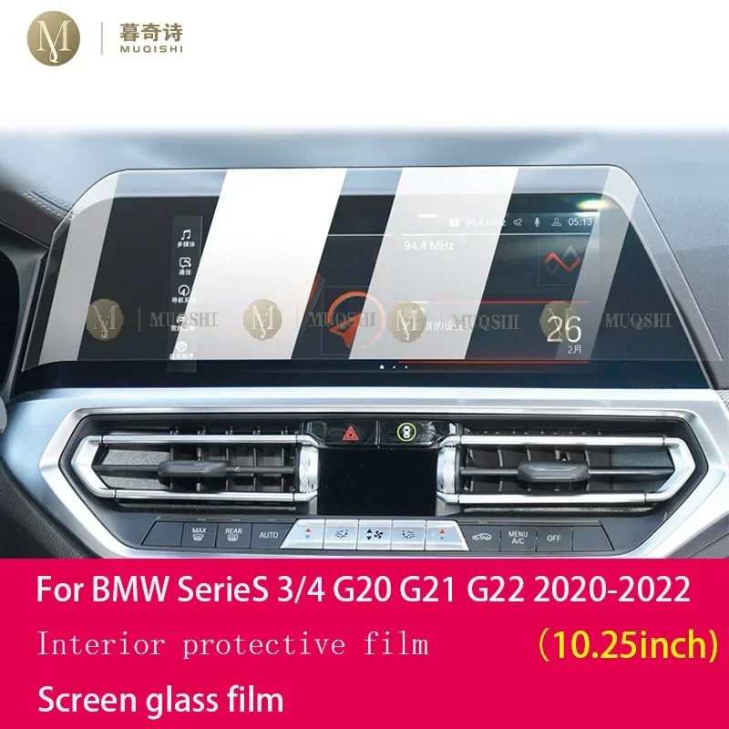 

MUQSHI ЖК-экран с защитой от отпечатков пальцев, закаленное стекло 9H, защитная пленка для автомобильного навигационного экрана для BMW SerieS 3/4 G20 G21 G22