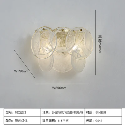 

Подвесная люстра LOMHIA, стеклянная, медная, теплый свет