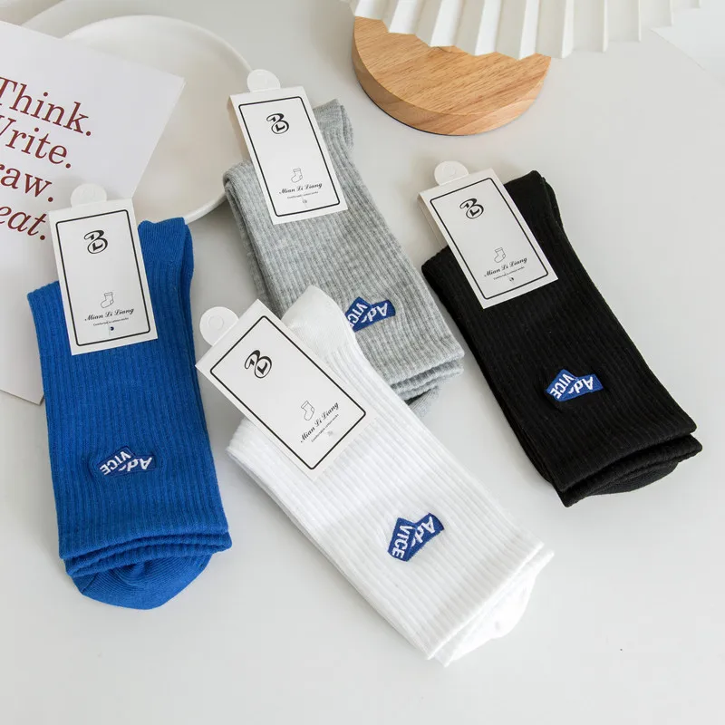 

5 Pairs- Spring And Autumn Sports Stockings Men'S Mid-Tube Socks Pure Cotton Ad Embroidery Deodorant