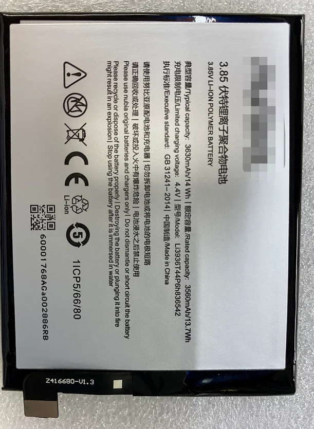 

Аккумулятор Nx551j для ZTE/Nubia M2