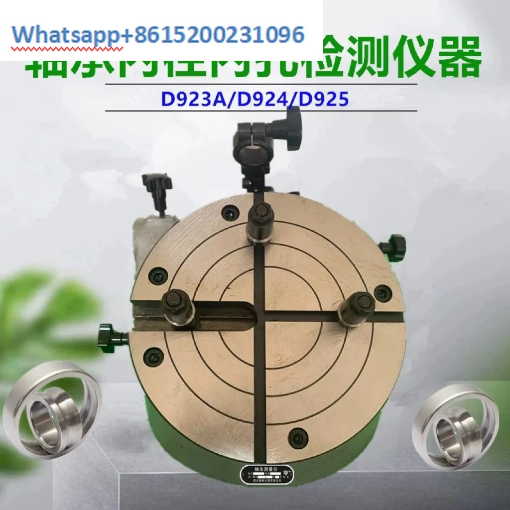 Инструмент для проверки подшипников D923A/D924/D925 инструмент внутреннего диаметра