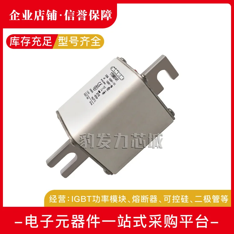 170M5008/5009/5010/5011/5012/5013/5014/015/016/017/018 предохранитель