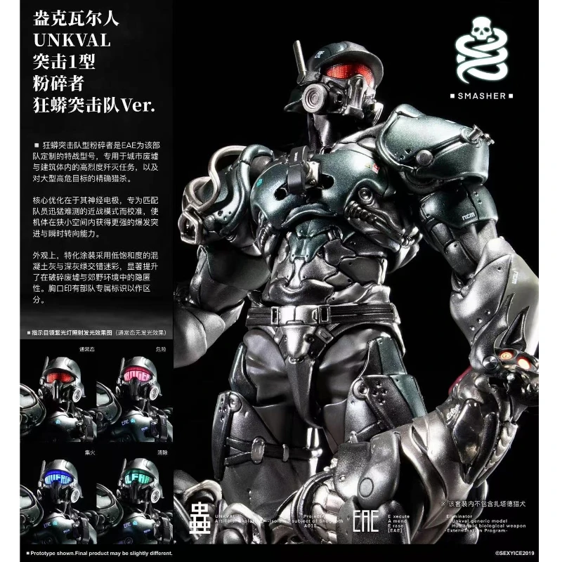 Фото В наличии: Новинка PURE.ICE UNKVAL Crusher-Anaconda Commando Type Super Moveable Gift №1