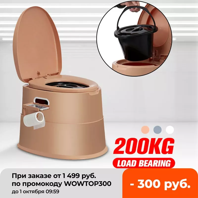 

Portable Toilet Elderly Toilet Outdoor Indoor Toilet Travel Camping Vehicle Potty Pregnant Movable Toilet Multifunction Bedpan
