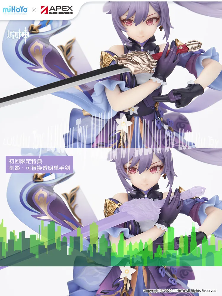 Фото Коллекционная фигурка Apex Toys Mihoyo Genshin Impact Кэцин, масштаб 1/7, версия Yu, для взрослых коллекционеров, по мотивам аниме и игр №4
