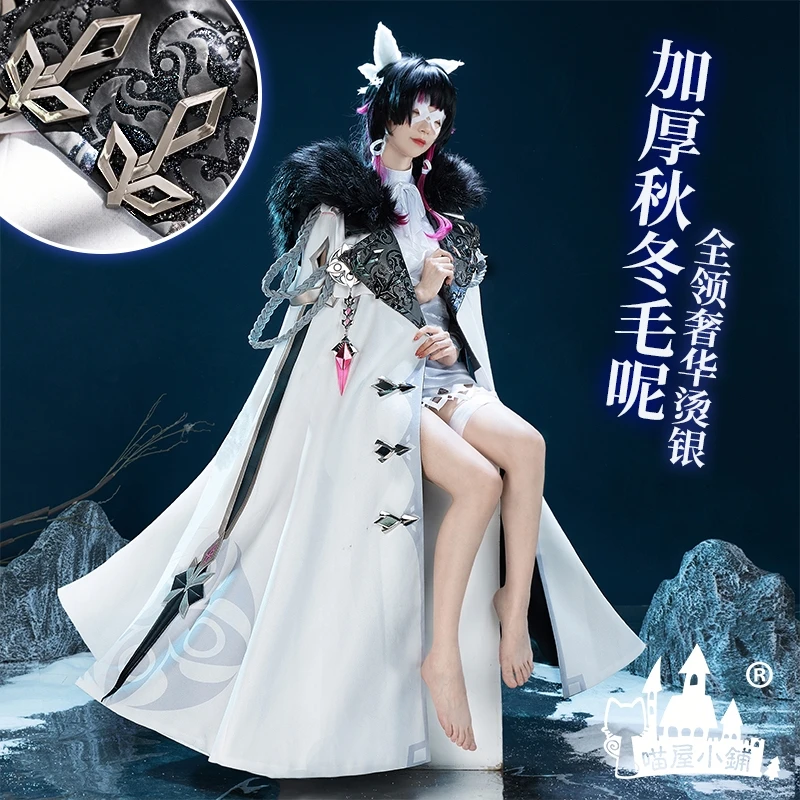 

COWOWO Аниме! Игровой костюм Genshin Impact Fatui колумбина, великолепная накидка, униформа, костюм для косплея, Женский костюм для Хэллоуина